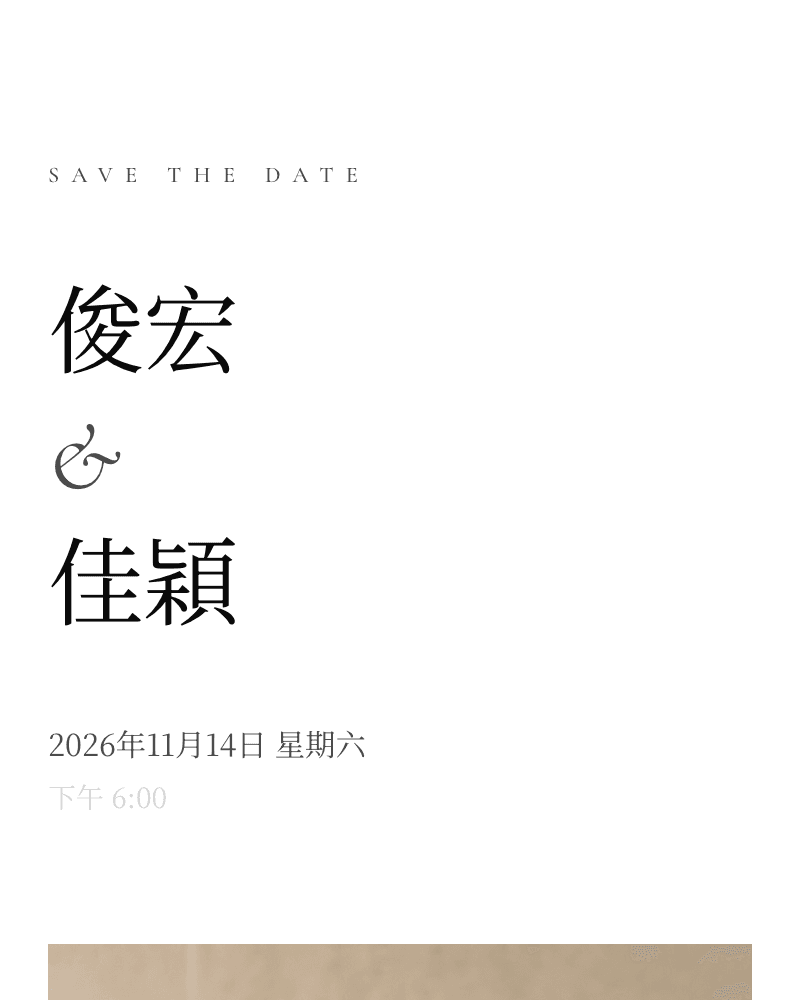 黑白現代 模板